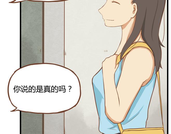 贫穷父女韩漫全集-特别篇#2 我爱的只有你一个！无删减无遮挡章节图片 