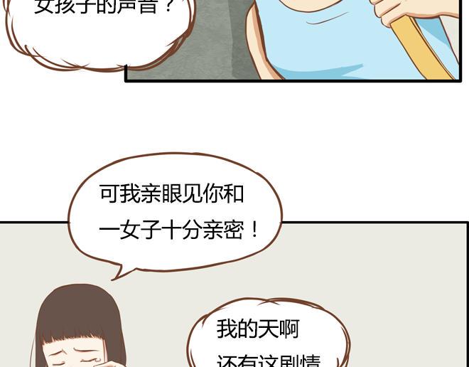贫穷父女韩漫全集-特别篇#2 我爱的只有你一个！无删减无遮挡章节图片 