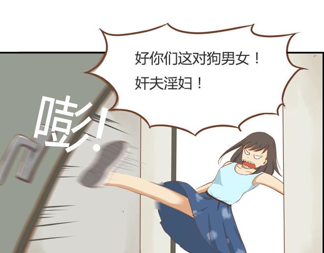 贫穷父女韩漫全集-特别篇#2 我爱的只有你一个！无删减无遮挡章节图片 