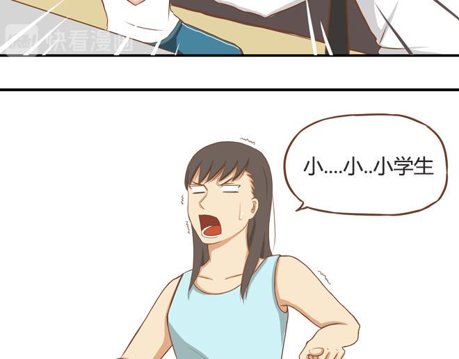 贫穷父女韩漫全集-特别篇#2 我爱的只有你一个！无删减无遮挡章节图片 