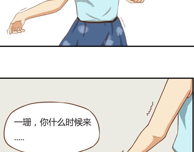 贫穷父女韩漫全集-特别篇#2 我爱的只有你一个！无删减无遮挡章节图片 