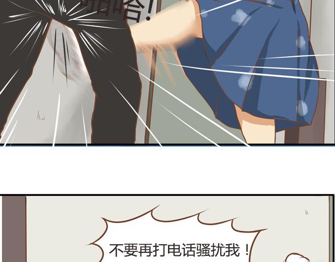贫穷父女韩漫全集-特别篇#2 我爱的只有你一个！无删减无遮挡章节图片 