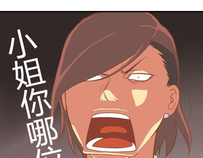 贫穷父女韩漫全集-特别篇#2 我爱的只有你一个！无删减无遮挡章节图片 