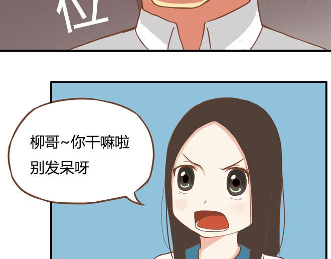 贫穷父女韩漫全集-特别篇#2 我爱的只有你一个！无删减无遮挡章节图片 