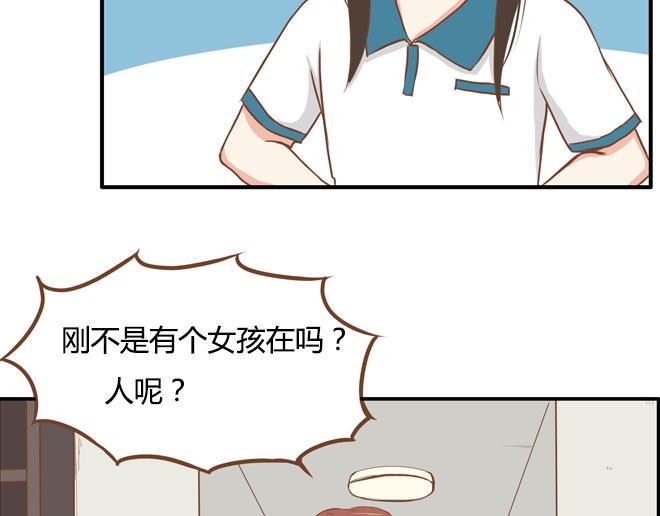 贫穷父女韩漫全集-特别篇#2 我爱的只有你一个！无删减无遮挡章节图片 