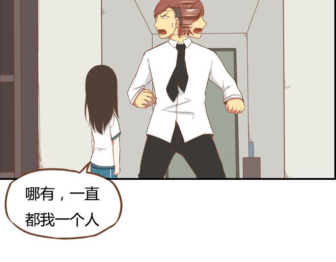 贫穷父女韩漫全集-特别篇#2 我爱的只有你一个！无删减无遮挡章节图片 