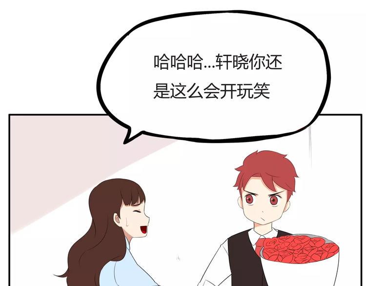 贫穷父女韩漫全集-第99话 女孩子的裙子不能动！无删减无遮挡章节图片 