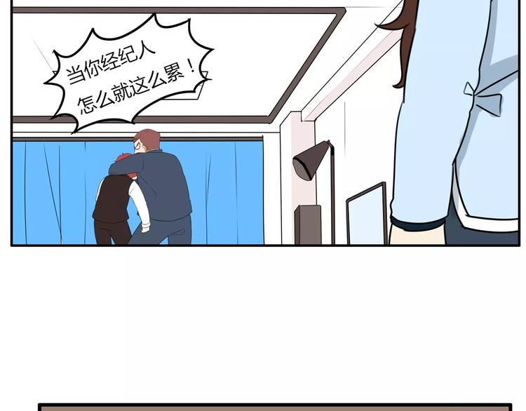 贫穷父女韩漫全集-第99话 女孩子的裙子不能动！无删减无遮挡章节图片 