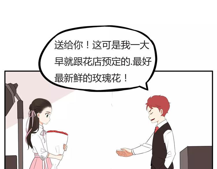 贫穷父女韩漫全集-第99话 女孩子的裙子不能动！无删减无遮挡章节图片 