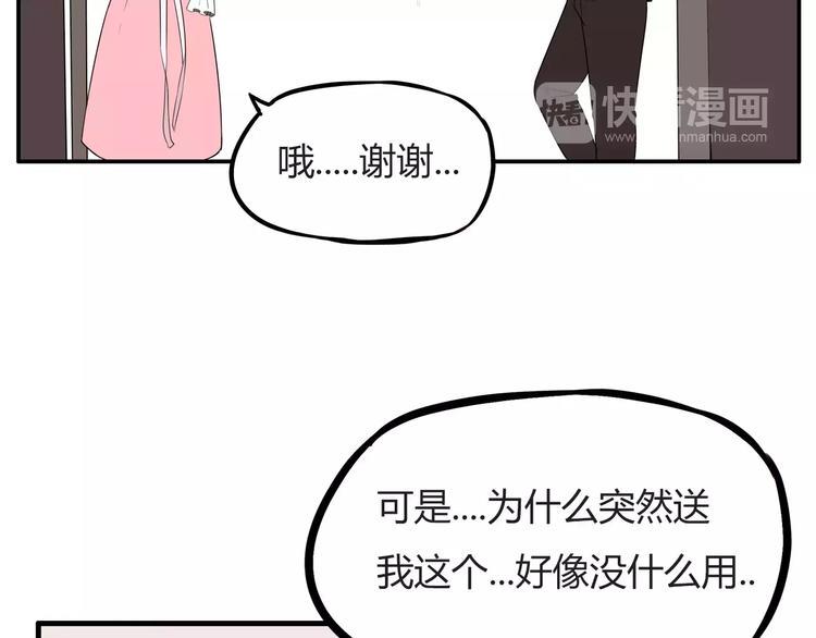 贫穷父女韩漫全集-第99话 女孩子的裙子不能动！无删减无遮挡章节图片 