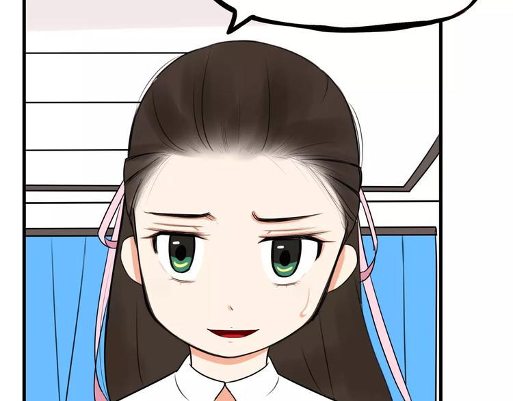 贫穷父女韩漫全集-第99话 女孩子的裙子不能动！无删减无遮挡章节图片 