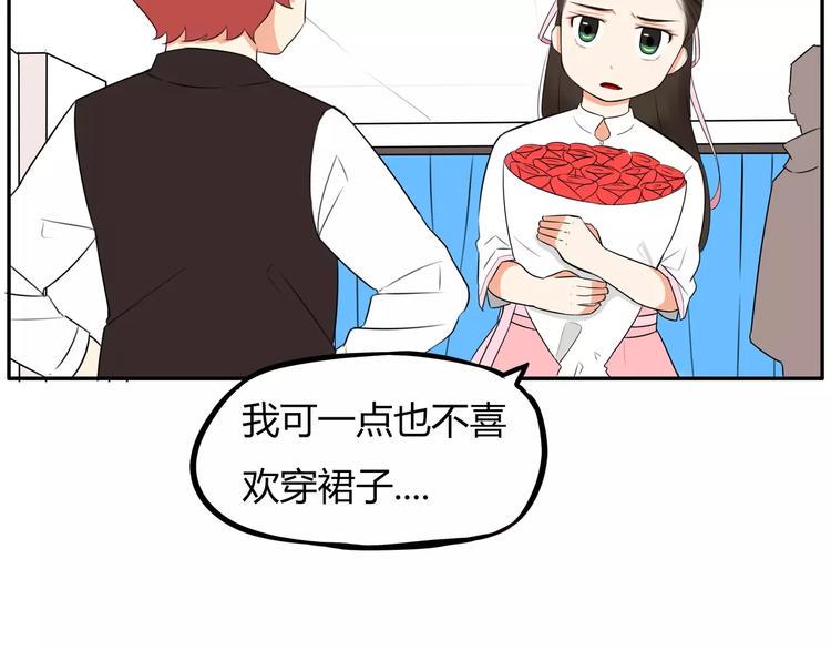 贫穷父女韩漫全集-第99话 女孩子的裙子不能动！无删减无遮挡章节图片 