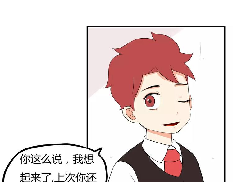 贫穷父女韩漫全集-第99话 女孩子的裙子不能动！无删减无遮挡章节图片 
