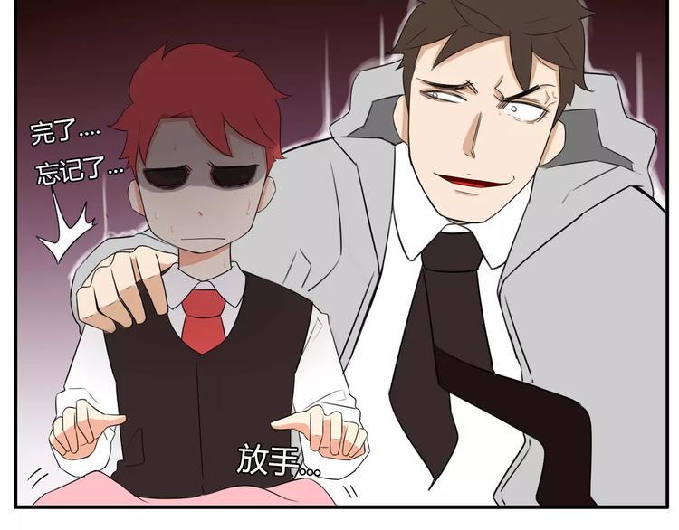 贫穷父女韩漫全集-第99话 女孩子的裙子不能动！无删减无遮挡章节图片 