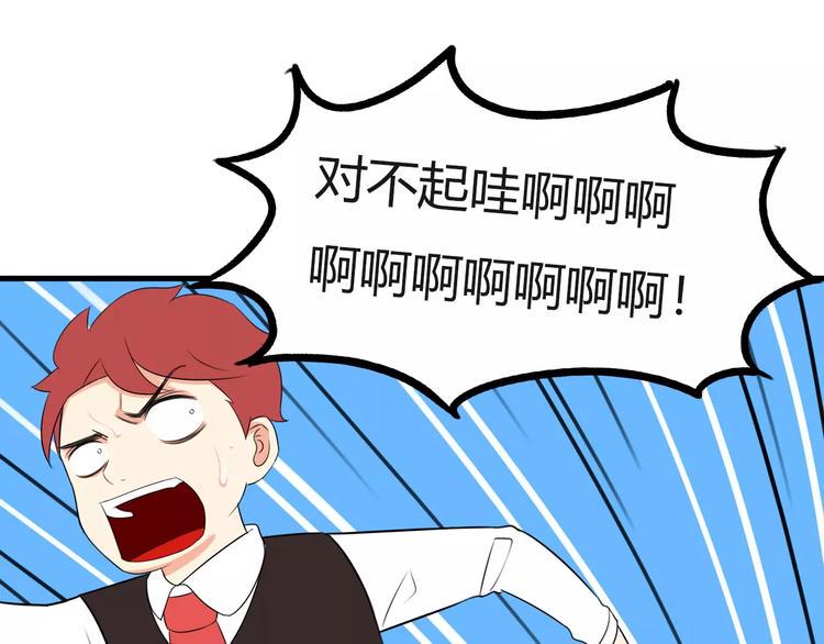 贫穷父女韩漫全集-第99话 女孩子的裙子不能动！无删减无遮挡章节图片 