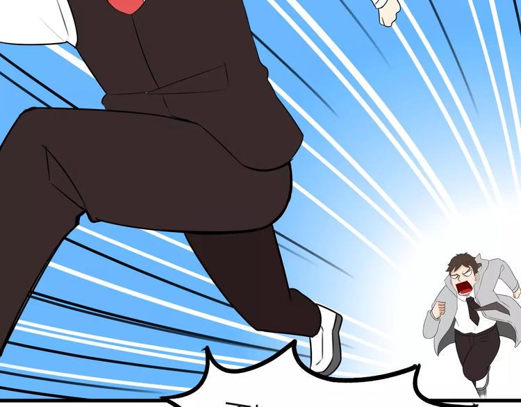 贫穷父女韩漫全集-第99话 女孩子的裙子不能动！无删减无遮挡章节图片 