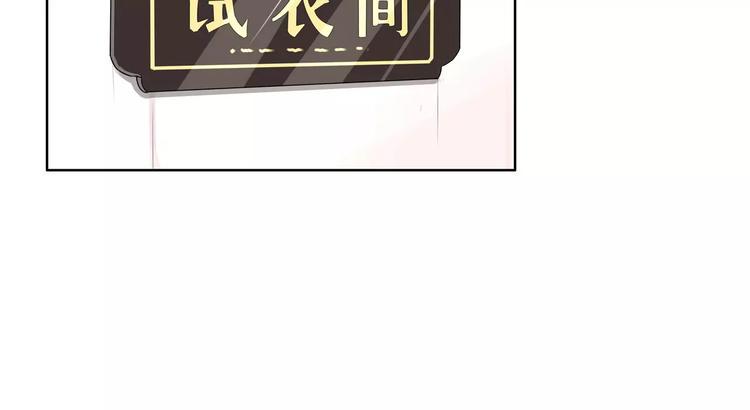 贫穷父女韩漫全集-第99话 女孩子的裙子不能动！无删减无遮挡章节图片 
