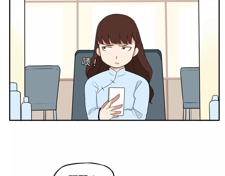 贫穷父女韩漫全集-第99话 女孩子的裙子不能动！无删减无遮挡章节图片 