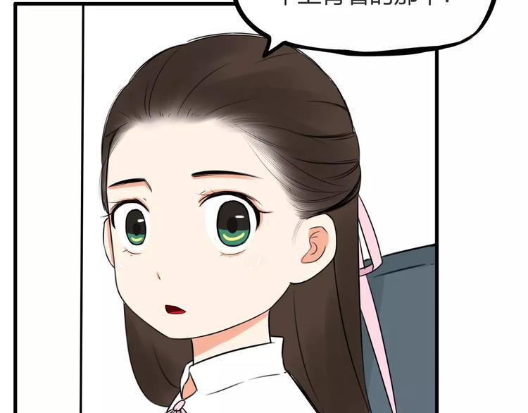 贫穷父女韩漫全集-第99话 女孩子的裙子不能动！无删减无遮挡章节图片 