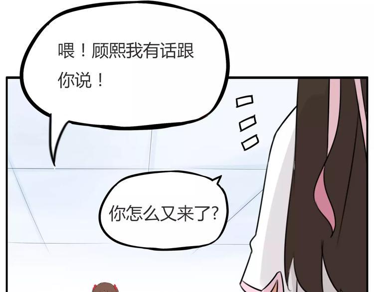 贫穷父女韩漫全集-第99话 女孩子的裙子不能动！无删减无遮挡章节图片 
