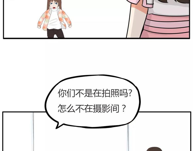 贫穷父女韩漫全集-第99话 女孩子的裙子不能动！无删减无遮挡章节图片 