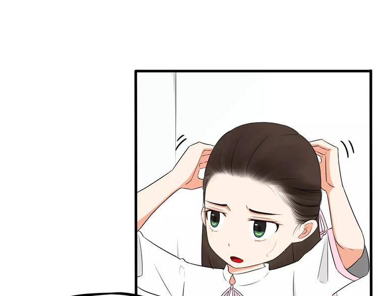 贫穷父女韩漫全集-第99话 女孩子的裙子不能动！无删减无遮挡章节图片 