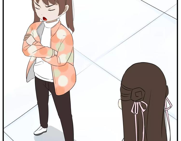 贫穷父女韩漫全集-第99话 女孩子的裙子不能动！无删减无遮挡章节图片 