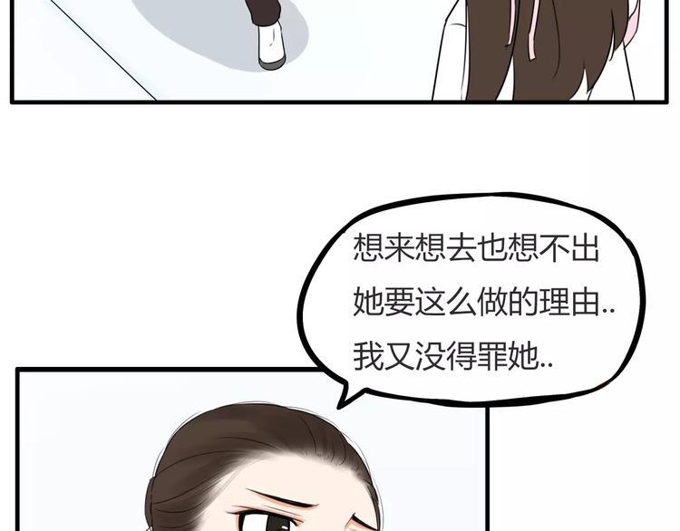 贫穷父女韩漫全集-第99话 女孩子的裙子不能动！无删减无遮挡章节图片 