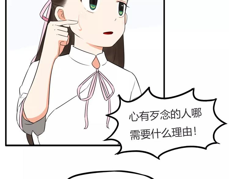 贫穷父女韩漫全集-第99话 女孩子的裙子不能动！无删减无遮挡章节图片 