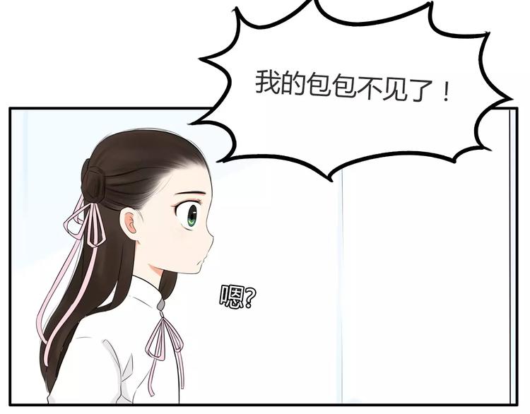 贫穷父女韩漫全集-第99话 女孩子的裙子不能动！无删减无遮挡章节图片 