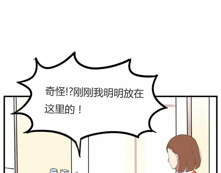 贫穷父女韩漫全集-第99话 女孩子的裙子不能动！无删减无遮挡章节图片 