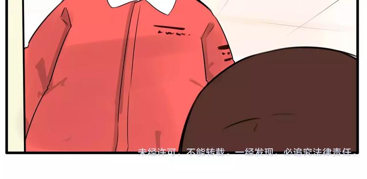 贫穷父女韩漫全集-第99话 女孩子的裙子不能动！无删减无遮挡章节图片 
