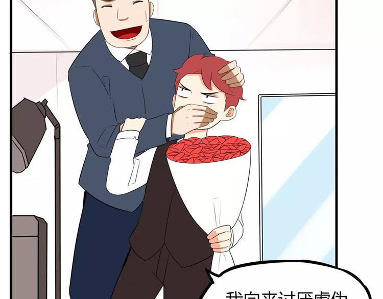 贫穷父女韩漫全集-第99话 女孩子的裙子不能动！无删减无遮挡章节图片 