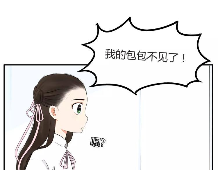 贫穷父女韩漫全集-第100话 打飞你！无删减无遮挡章节图片 