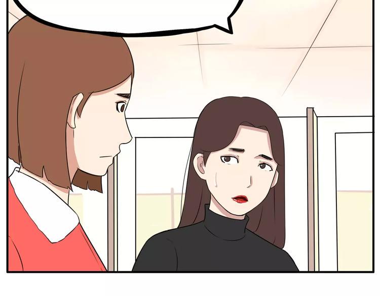 贫穷父女韩漫全集-第100话 打飞你！无删减无遮挡章节图片 