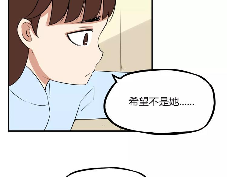 贫穷父女韩漫全集-第100话 打飞你！无删减无遮挡章节图片 