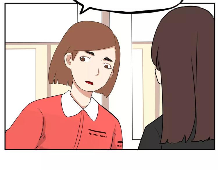 贫穷父女韩漫全集-第100话 打飞你！无删减无遮挡章节图片 
