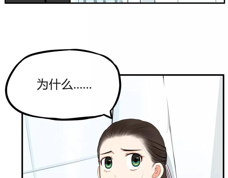 贫穷父女韩漫全集-第100话 打飞你！无删减无遮挡章节图片 