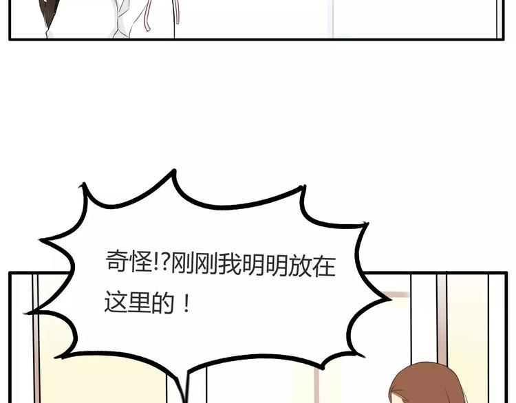 贫穷父女韩漫全集-第100话 打飞你！无删减无遮挡章节图片 