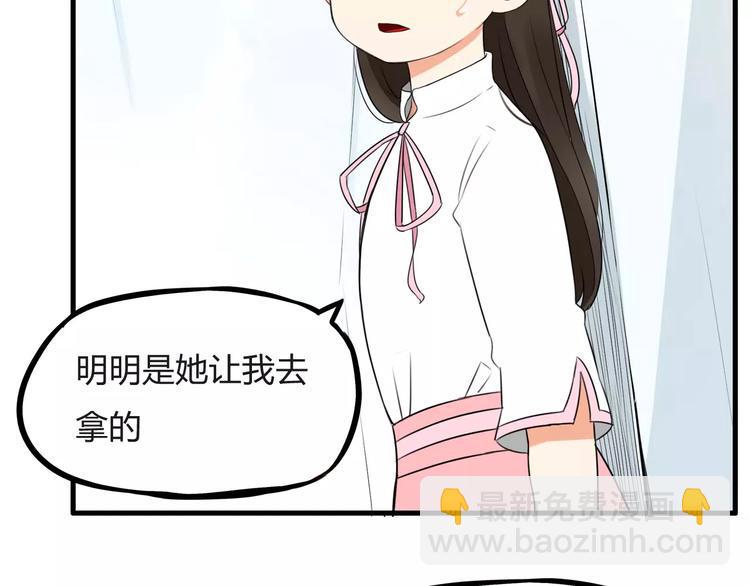 贫穷父女韩漫全集-第100话 打飞你！无删减无遮挡章节图片 