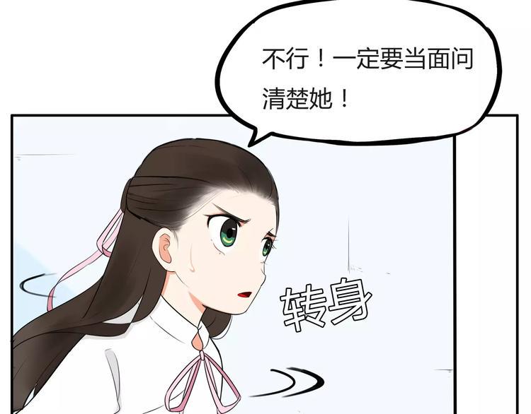 贫穷父女韩漫全集-第100话 打飞你！无删减无遮挡章节图片 