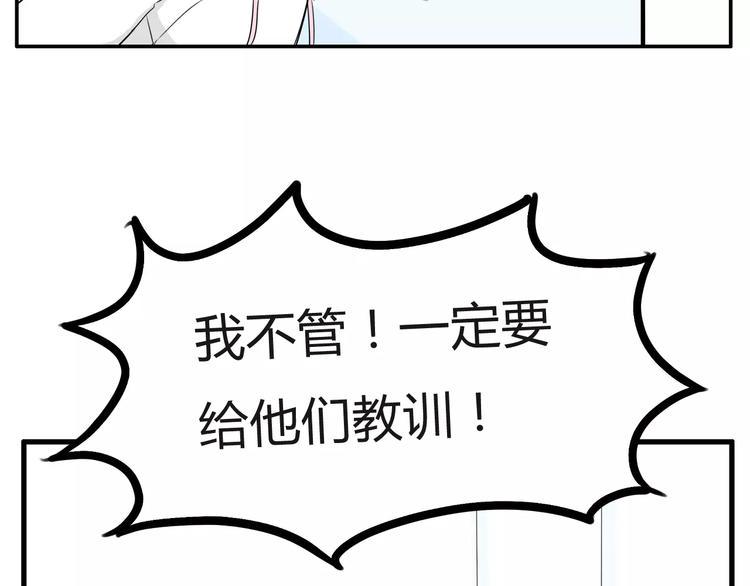 贫穷父女韩漫全集-第100话 打飞你！无删减无遮挡章节图片 