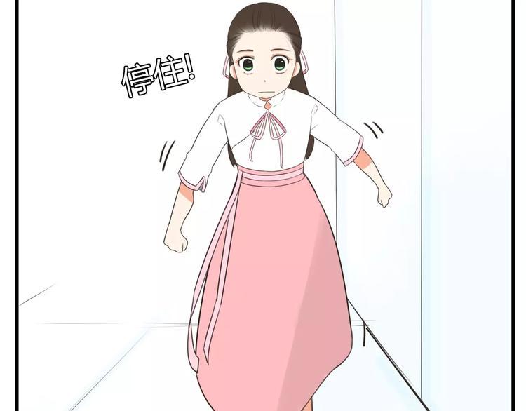 贫穷父女韩漫全集-第100话 打飞你！无删减无遮挡章节图片 