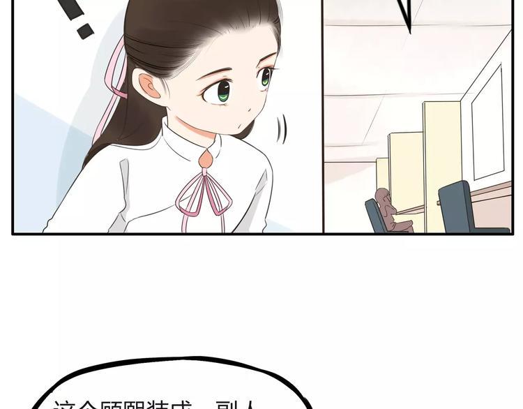 贫穷父女韩漫全集-第100话 打飞你！无删减无遮挡章节图片 