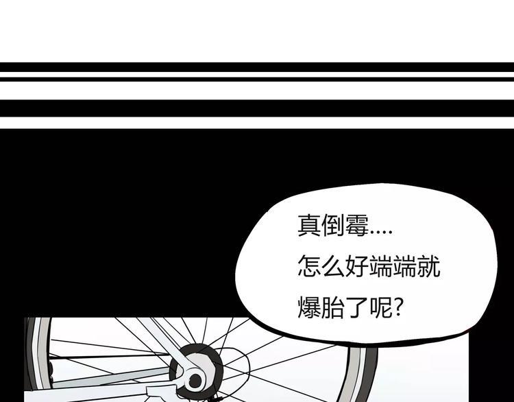 贫穷父女韩漫全集-第100话 打飞你！无删减无遮挡章节图片 