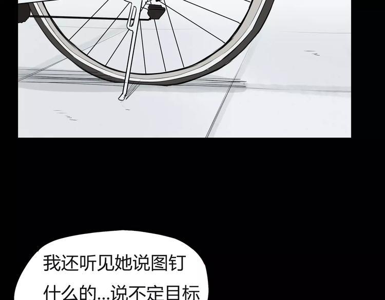 贫穷父女韩漫全集-第100话 打飞你！无删减无遮挡章节图片 