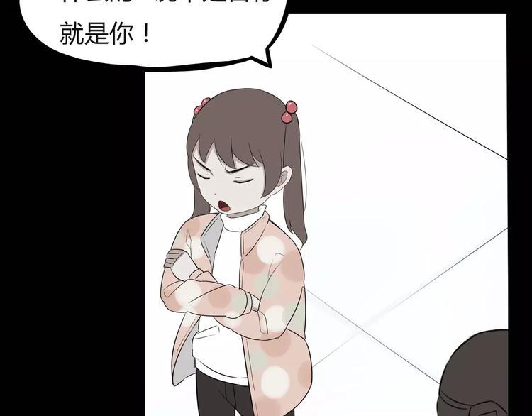 贫穷父女韩漫全集-第100话 打飞你！无删减无遮挡章节图片 