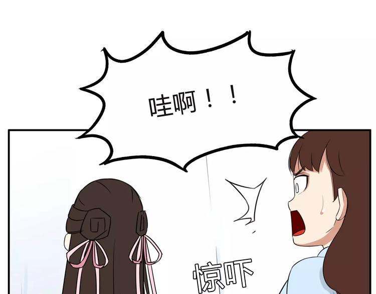 贫穷父女韩漫全集-第100话 打飞你！无删减无遮挡章节图片 