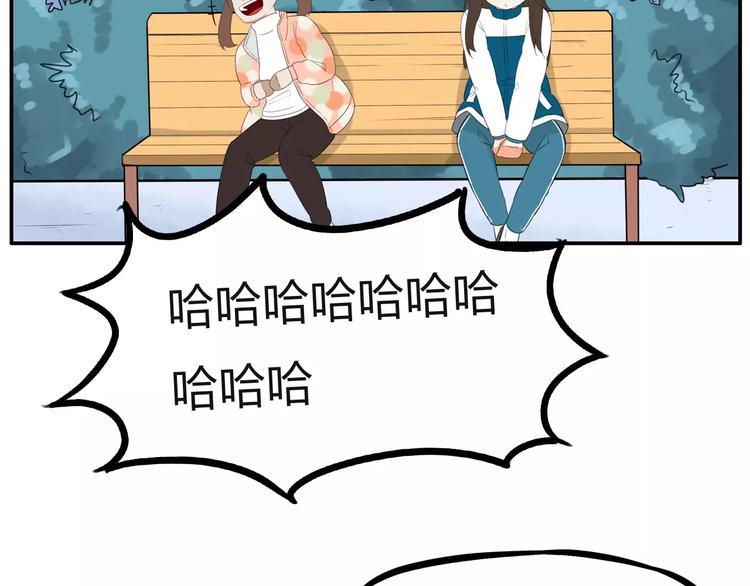 贫穷父女韩漫全集-第100话 打飞你！无删减无遮挡章节图片 