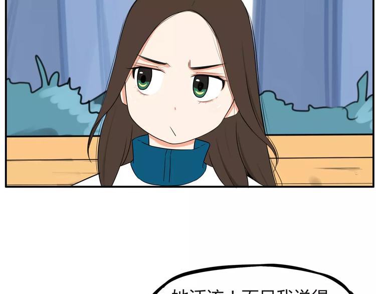 贫穷父女韩漫全集-第100话 打飞你！无删减无遮挡章节图片 